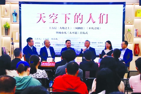 新书首发式现场